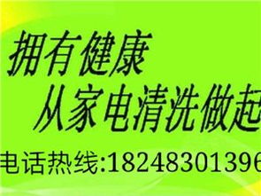 阿拉善家政服務發(fā)展新趨勢 本地化與專業(yè)化并行